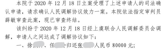 农村宅基地及其上自建房买卖合同效力如何？插图